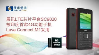 從4G到5G 電子產(chǎn)品世界的互聯(lián)變革